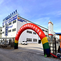 眾鑫創(chuàng)譽-彈性地板鋪裝技術(shù)交流會圓滿成功！